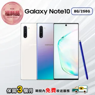【SAMSUNG 三星】福利品 Galaxy Note 10(8G/256G)