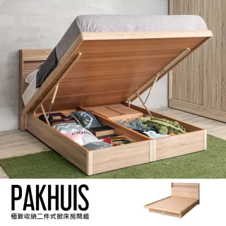 【obis】Pakhuis 帕奎伊斯兩件式收納掀床組-床頭片+掀床(雙人特大6×7尺/雙人7尺)