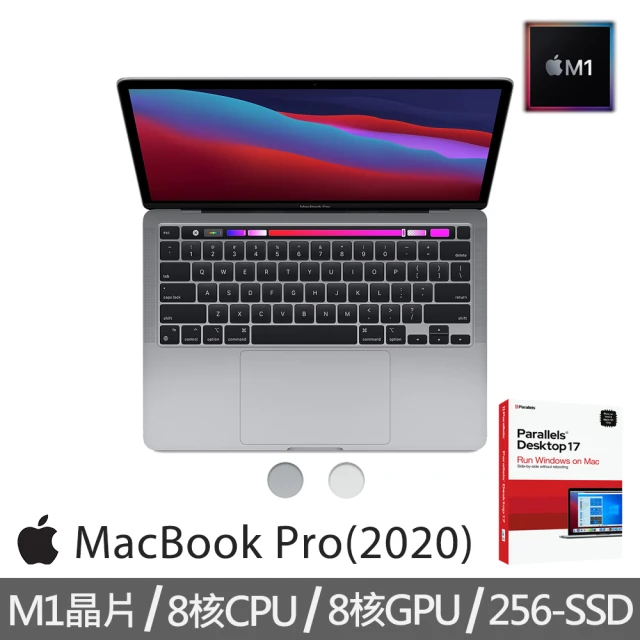 【+Parallels軟體 Desktop 17】MacBook Pro 13吋 8核心CPU 與 8核心GPU 256G SSD(M1晶片)
