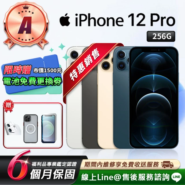 【Apple 蘋果】福利品 iPhone 12 pro 128G 6.1吋 電池健康度100% 智慧型手機(原廠保固至2022年6月)