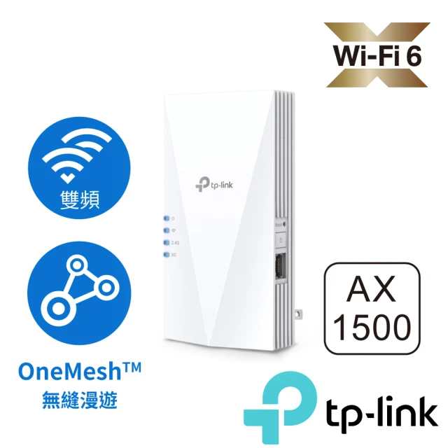 【TP-Link】RE500X AX1500 Gigabit 雙頻 三核心CPU 無線網路 OneMesh WiFi 6 訊號延伸器(Wi-Fi 6 中繼器)