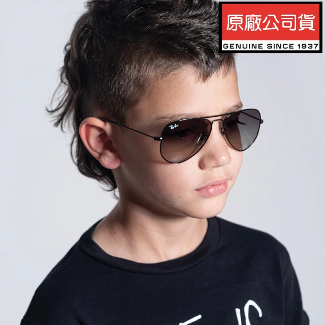 【RayBan 雷朋】兒童太陽眼鏡 飛行款設計 RJ9506S 220/11 黑框漸層灰鏡片 公司貨