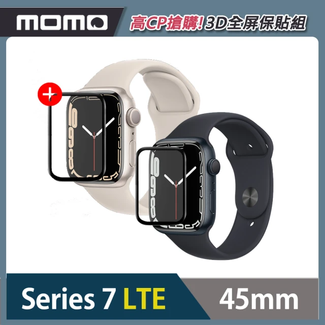 3D全屏保貼組★【Apple 蘋果】Apple Watch S7 45公釐 LTE版(鋁金屬錶殼配運動錶帶)