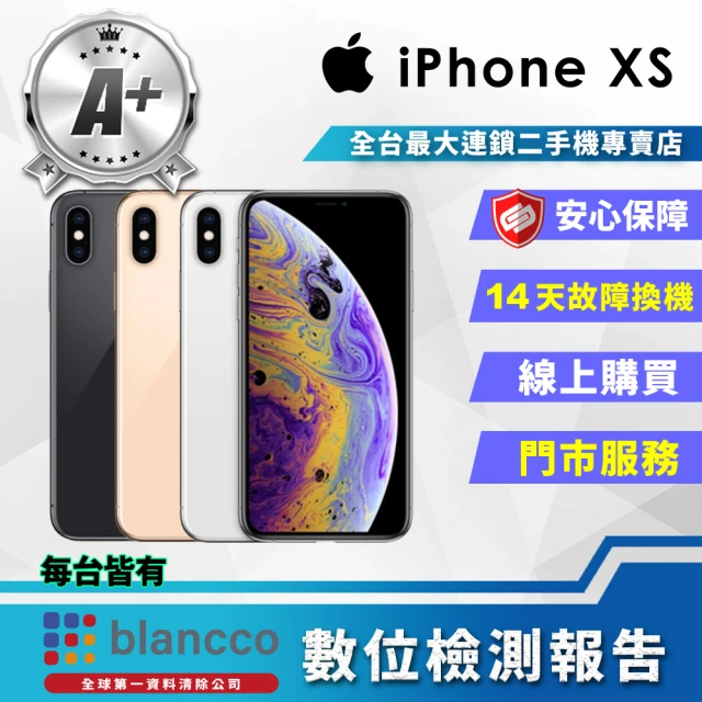 【Apple 蘋果】福利品 iPhone XS 256G(智慧型手機)