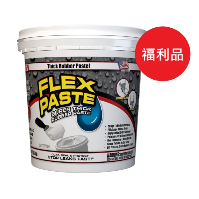 【Flex Paste】飛速防水補洞橡膠膏3磅-福利品(買一送一)