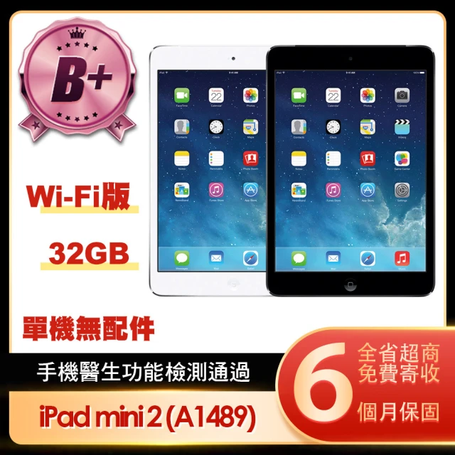 【Apple 蘋果】福利品 iPad mini 2 Wi-Fi 32G 7.9吋平板電腦(A1489/第二代/單機無配件)