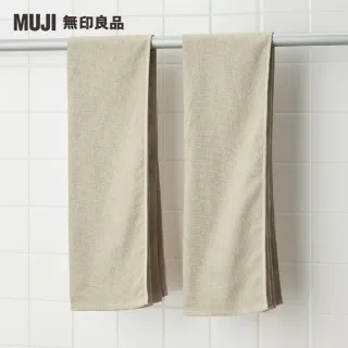 【MUJI 無印良品】棉圈絨長型毛巾/2入組