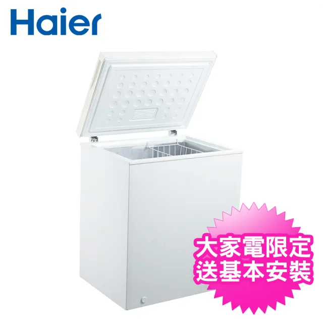 【Haier 海爾】145L 上掀式密閉冷凍櫃(HCF-142S)
