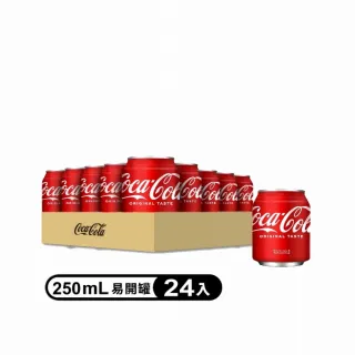 【Coca Cola 可口可樂】易開罐250ml x24入/箱