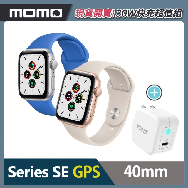 30W快充超值組★【Apple 蘋果】Apple Watch SE 40公釐 GPS版(鋁金屬錶殼搭配運動錶帶)