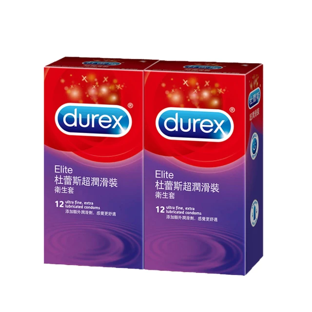 【Durex杜蕾斯】超潤滑裝保險套2盒(12入/盒)