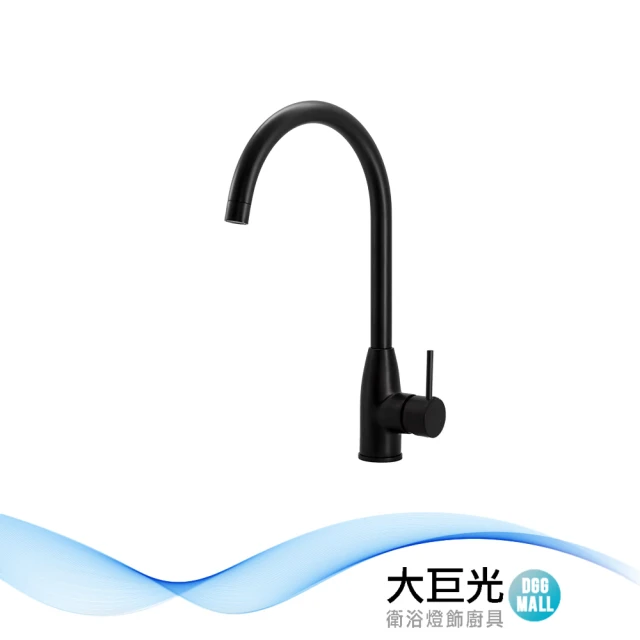 大巨光【大巨光】無鉛廚房檯面單槍水龍頭_黑色(TAP-106045)