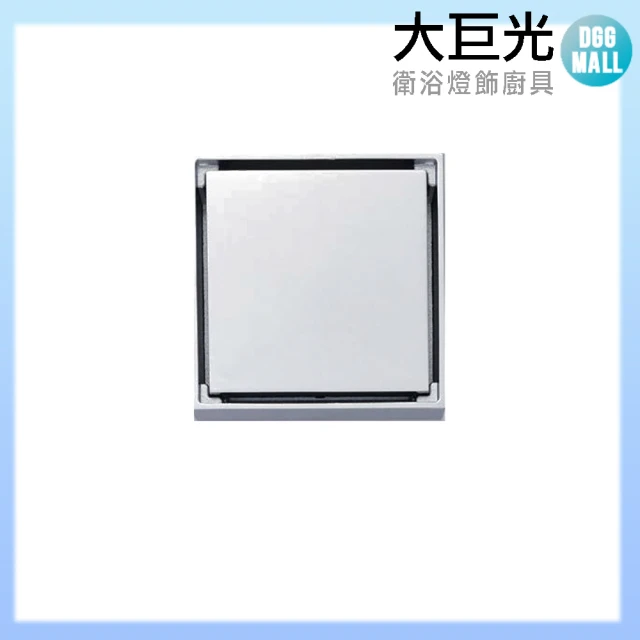 【大巨光】防臭地板集水槽(TAP-534614)