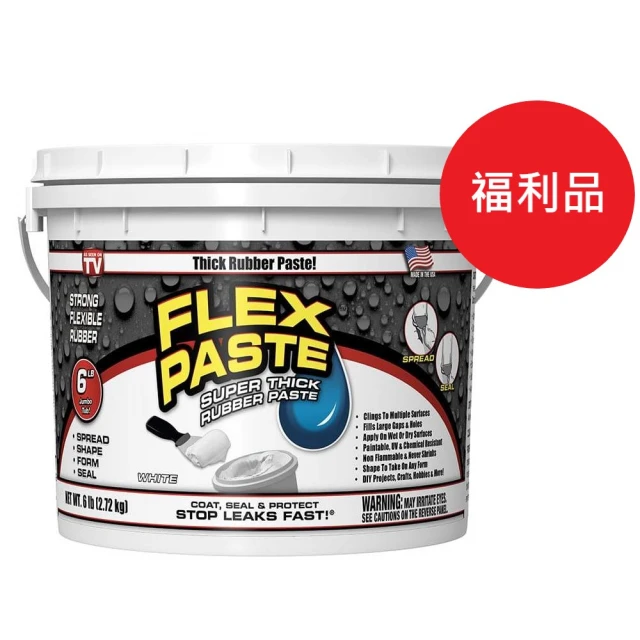 【Flex Paste】飛速防水補洞橡膠膏6磅重量桶-福利品(移除上層硬化部分 其餘可正常使用)