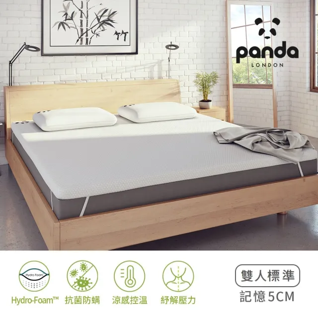 【英國Panda】甜夢薄床墊-雙人標準(Hydro