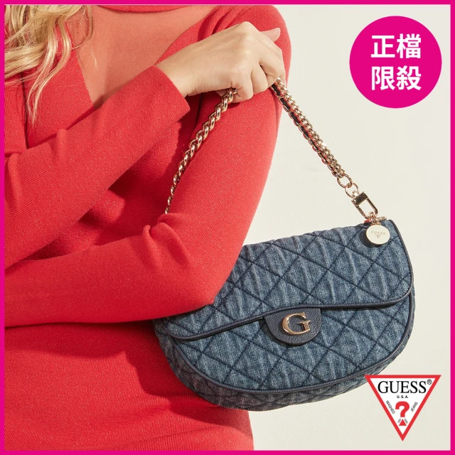 【GUESS】女包-金屬LOGO菱格肩包-藍(DG839421DEN)