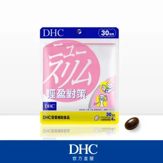 【DHC】輕盈元素 30日份(120粒/包)