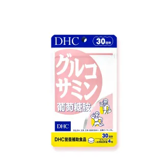 【DHC】葡萄糖胺 30日份(120粒/包)