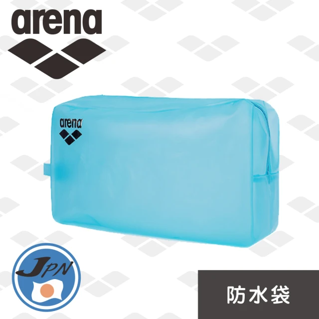 arena【arena】日本製 防水包 游泳包 男女專業收納袋 便攜游泳包 實用收納袋 防水游泳用品(ARN7432)