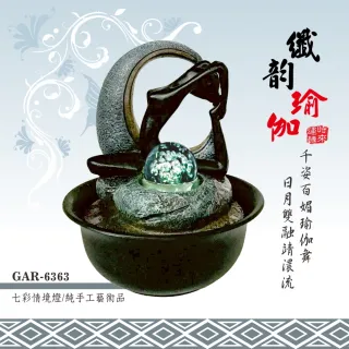 【KINYO】纖韻瑜伽-開運流水飾品(GAR-6363)