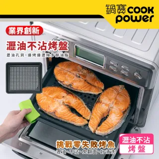 【CookPower 鍋寶】全不鏽鋼數位氣炸烤箱22L(AF-2205SS)