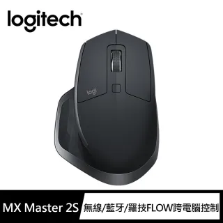 【Logitech 羅技】MX Master 2S 高速滾輪滑鼠(黑色)