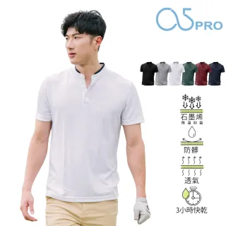 【O5PRO】男版立領奇異POLO(除臭、降溫、快乾、防髒、吸濕排汗、時尚簡約、臺灣製造)