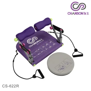 【強生CHANSON】六塊腹肌健身器II-升級版(CS-622R)