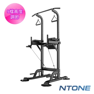 【NTONE】多功能家用引體向上器(9檔高度調節)