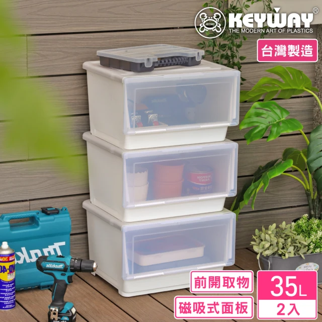 最新22keyway 收納整理箱推薦 前13款高cp值keyway 收納整理箱報你知 推薦王