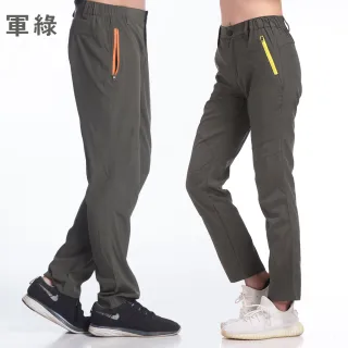 【NEW FORCE】兩件組-防潑水抗刮透氣輕薄速乾褲(男女款 共3色)