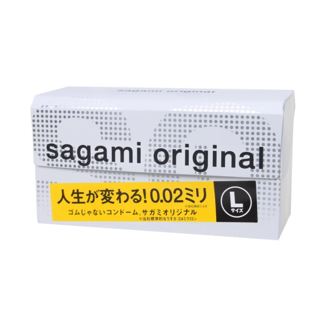 【sagami 相模】相模元祖002極致薄衛生套 加大 58mm(12入/盒)