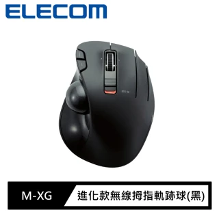 【ELECOM】M-XG進化款無線拇指軌跡球(黑)