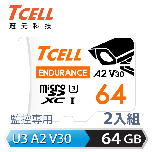 2入組【TCELL 冠元】MicroSDXC UHS-I A2 U3 64GB(監控專用記憶卡)