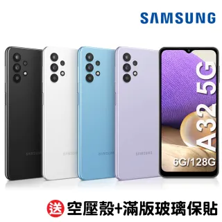 【SAMSUNG 三星】Galaxy A32 5G 6G/128G(加送空壓殼+滿版玻璃保貼-內附保護套)