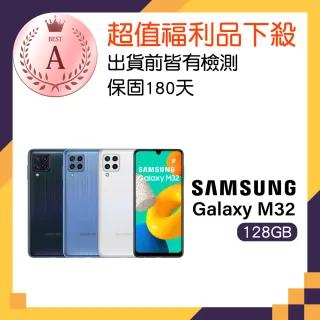 【SAMSUNG 三星】福利品 Galaxy M32 128G 6.4吋手機