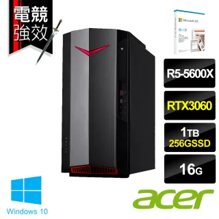 【微軟M365超值組】Acer NITRO N50-120 電競電腦(R5-5600X/16G/1TB HDD+256G SSD/RTX3060 8G/W10)