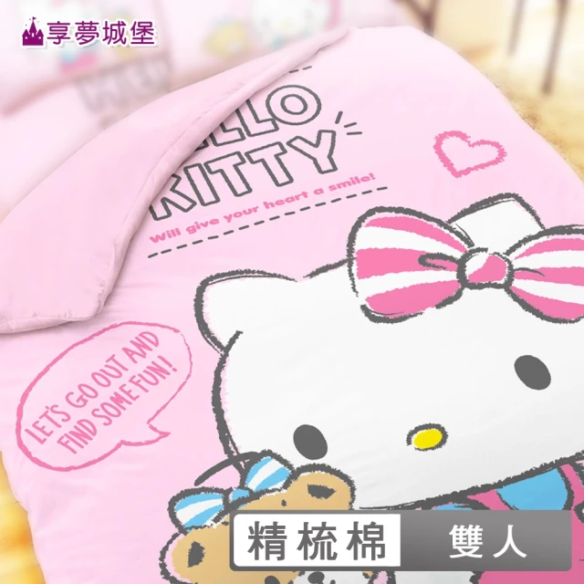 【享夢城堡】精梳棉雙人冬夏兩用被套6x7(HELLO KITTY 幸福小熊-粉)