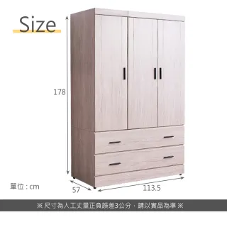 【時尚屋】雷克斯白橡木4x6尺衣櫃CU9-401(免運費 免組裝 臥室系列 衣櫃)