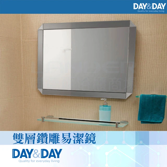 DAY&DAY【DAY&DAY】雙層鑽雕防霧鏡(M-526)