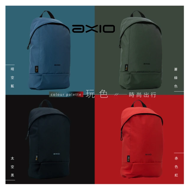 【AXIO】Outdoor Backpack 8L休閒健行後背包(AOB系列 / 4色任選)