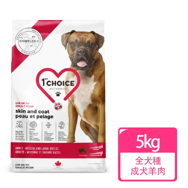 1stchoice 瑪丁 低過敏全犬種成犬羊肉配方1 7歲適用 皮膚 骨關節配方 7kg 15 4磅 Momo購物網