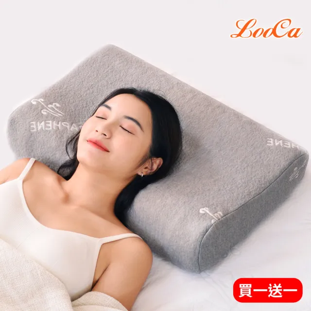 【買一送一】LooCa石墨烯遠紅外線健康乳膠枕-獨家(速配)/