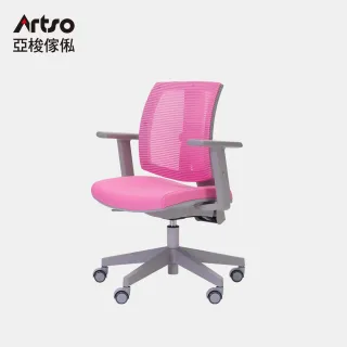 【Artso 亞梭】CNA椅(人體工學椅/辦公椅/電腦椅/網椅)