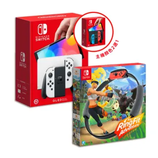 【Nintendo 任天堂】Switch OLED主機 顏色二選一+健身環大冒險(附手提飲料杯套)