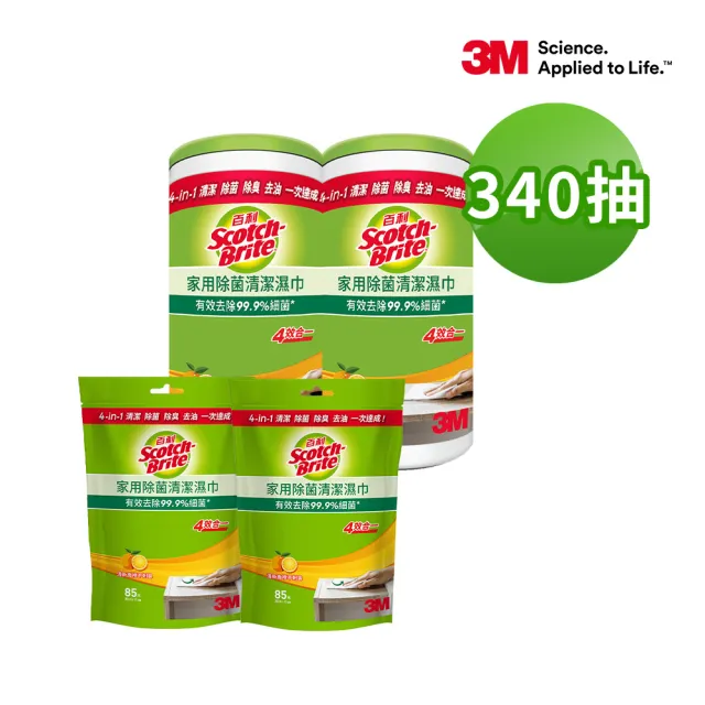 【3M】家用除菌清潔濕巾85入2罐+85入補充包2袋+贈菜瓜布(隨機出貨)/