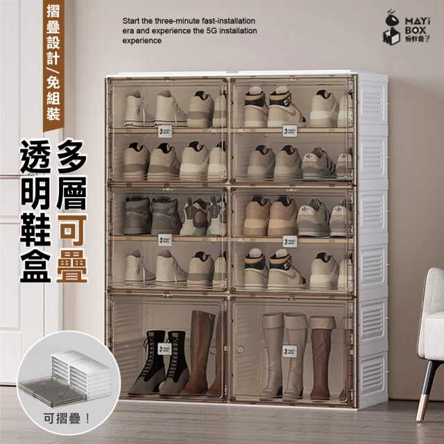 【Ashley House】90X80CM-拆箱即用一體成形移動式鞋櫃2排6層11格6門款/鞋盒(輕鬆折疊/可堆疊)