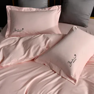 【Betrise】袖玉 純色系列 雙人頂級300織100%精梳長絨棉素色刺繡四件式被套床包組