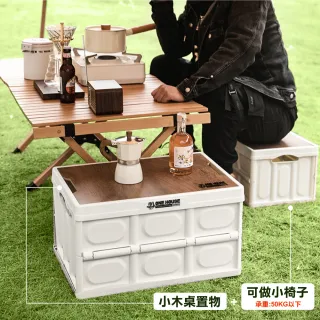 【ONE HOUSE】阪原露營桌板折疊收納箱-中款2入/大款1入
