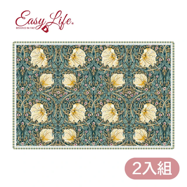 【EASY LIFE】義大利餐墊2入組-莫里斯(餐桌佈置)